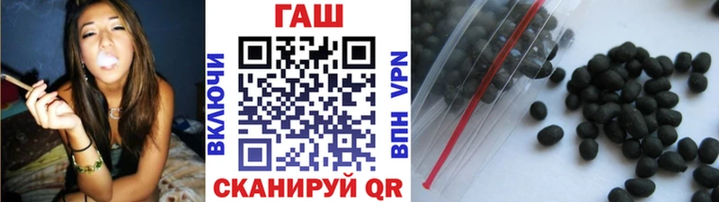 Купить наркотики Еманжелинск A PVP  Псилоцибиновые грибы  Cocaine  ГАШИШ 