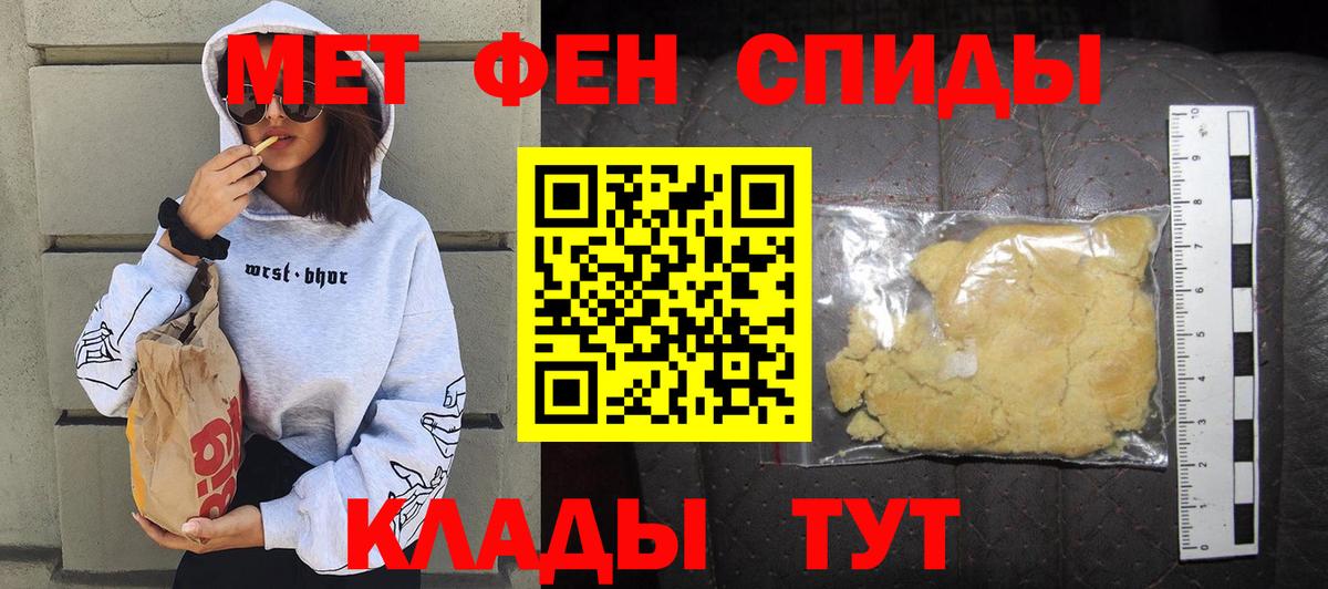 АМФ 98% Еманжелинск