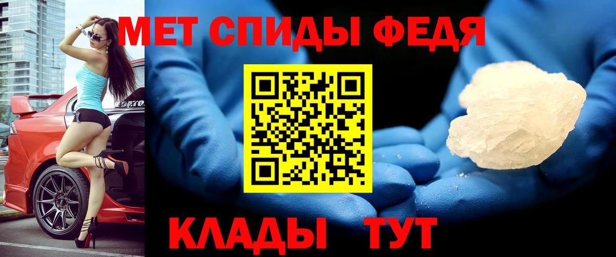 Амфетамин  АМФЕТАМИН  Еманжелинск  АМФЕТАМИН 97%  Вход с VPN 