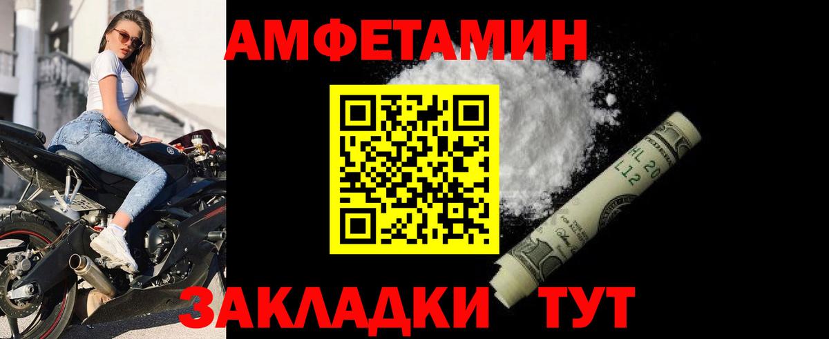 Галлюциногенные грибы Еманжелинск