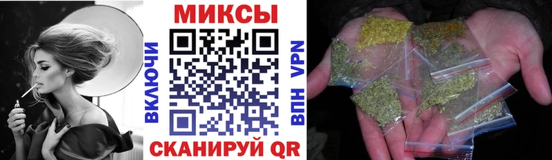 Бутират буратино  Еманжелинск 