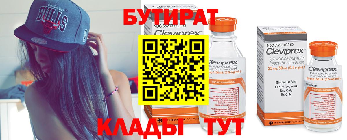 МЕФ   А ПВП СК   Бошки Шишки  COCAIN  Экстази  MDMA  ГАШ  Меф   Еманжелинск  Cocaine 