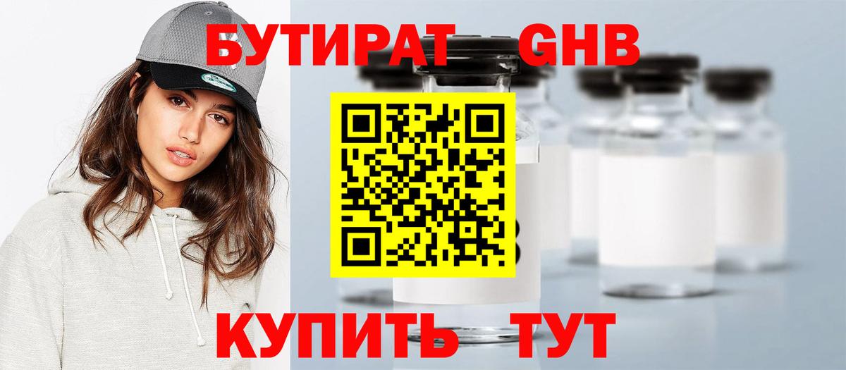 Метамфетамин  КОКАИН  МАРИХУАНА  Меф   ГАШ  Вход с VPN  Еманжелинск  ГАШ 