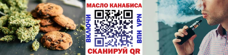 Canna-Cookies конопля  OMG   Еманжелинск 
