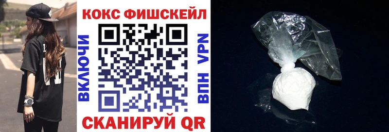 КОКАИН Эквадор  Еманжелинск 