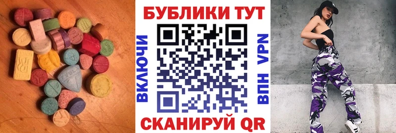 где купить наркоту  Еманжелинск  ЭКСТАЗИ louis Vuitton 