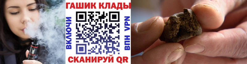 Гашиш VHQ Еманжелинск