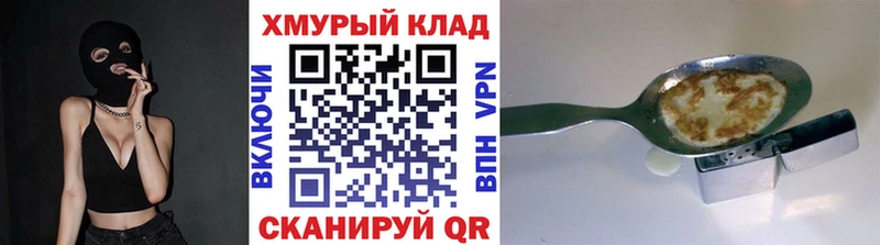 ГЕРОИН гречка  закладки  Еманжелинск 