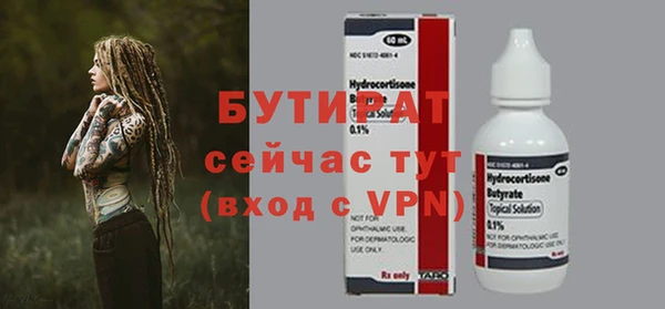 дживик Михайловка