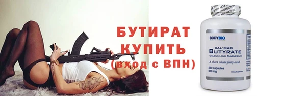 спайс Ахтубинск