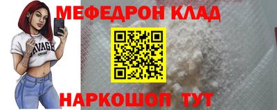 амф Балашиха