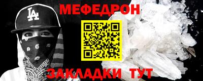 стафф Волжск