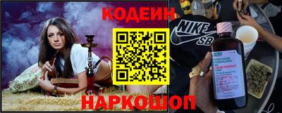 стафф Волжск