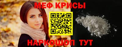 амф Балашиха