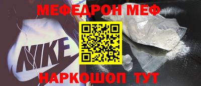 стафф Волжск