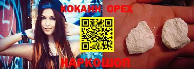 стафф Волжск