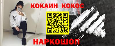 стафф Волжск