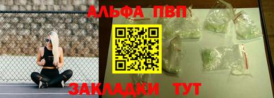 мефедрон мука Волжский