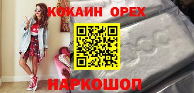 мескалин Балаково