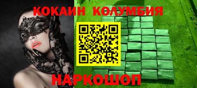 мяу мяу мука Балахна