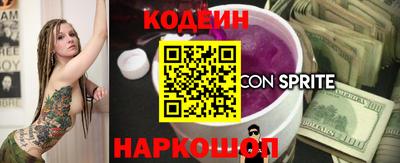 стафф Волжск