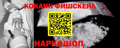 амф Балашиха