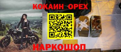 мяу мяу мука Балахна