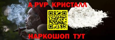 прущая мука Волгодонск