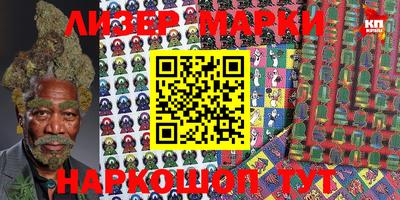 мяу мяу мука Балахна