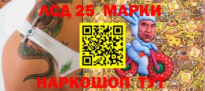 мескалин Балаково