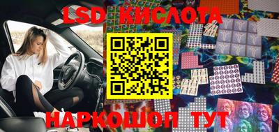 мескалин Балаково