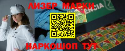 амф Балашиха