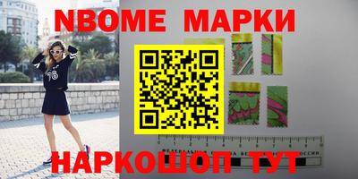 амф Балашиха