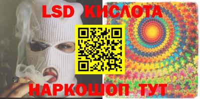 гашишное масло Абакан