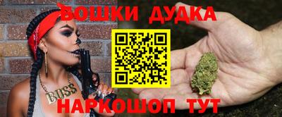 мефедрон мука Волжский