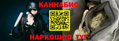 мефедрон мука Волжский