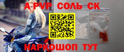 мефедрон мука Волжский