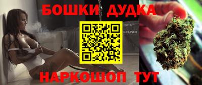 мефедрон мука Волжский