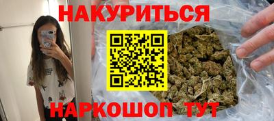 мескалин Балаково