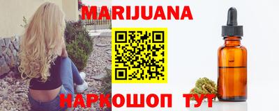 мефедрон мука Волжский