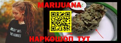мефедрон мука Волжский