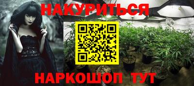 прущая мука Волгодонск