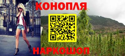 стафф Волжск