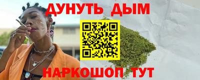 мескалин Балаково