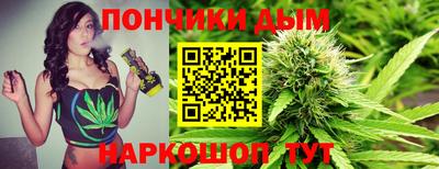 мескалин Балаково