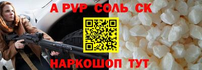 прущая мука Волгодонск
