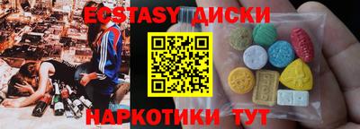 мефедрон мука Волжский