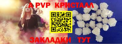 прущая мука Волгодонск