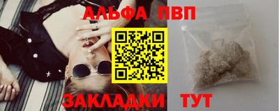 амф Балашиха