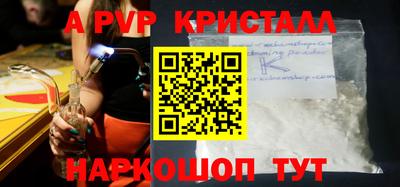 прущая мука Волгодонск